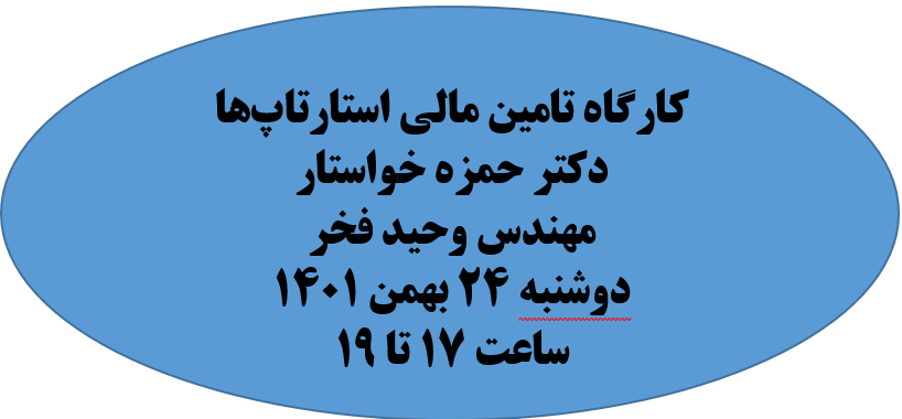 تصویر دوره مهارتی